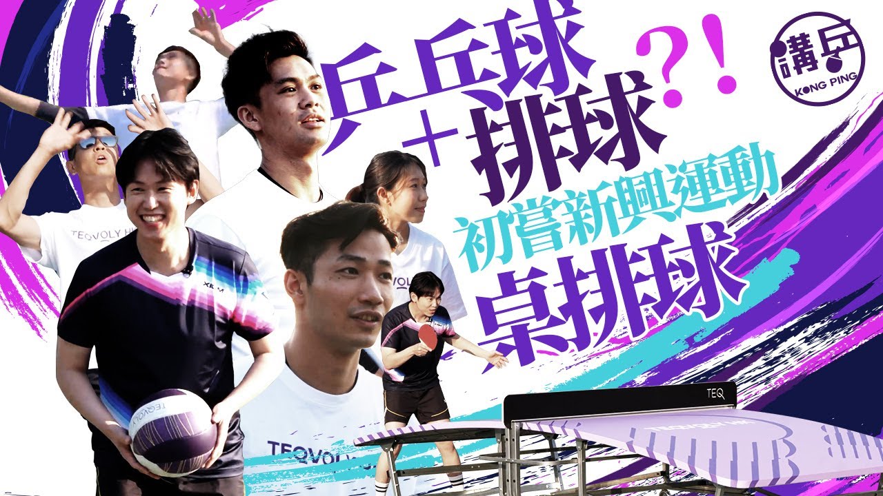 他们同样对