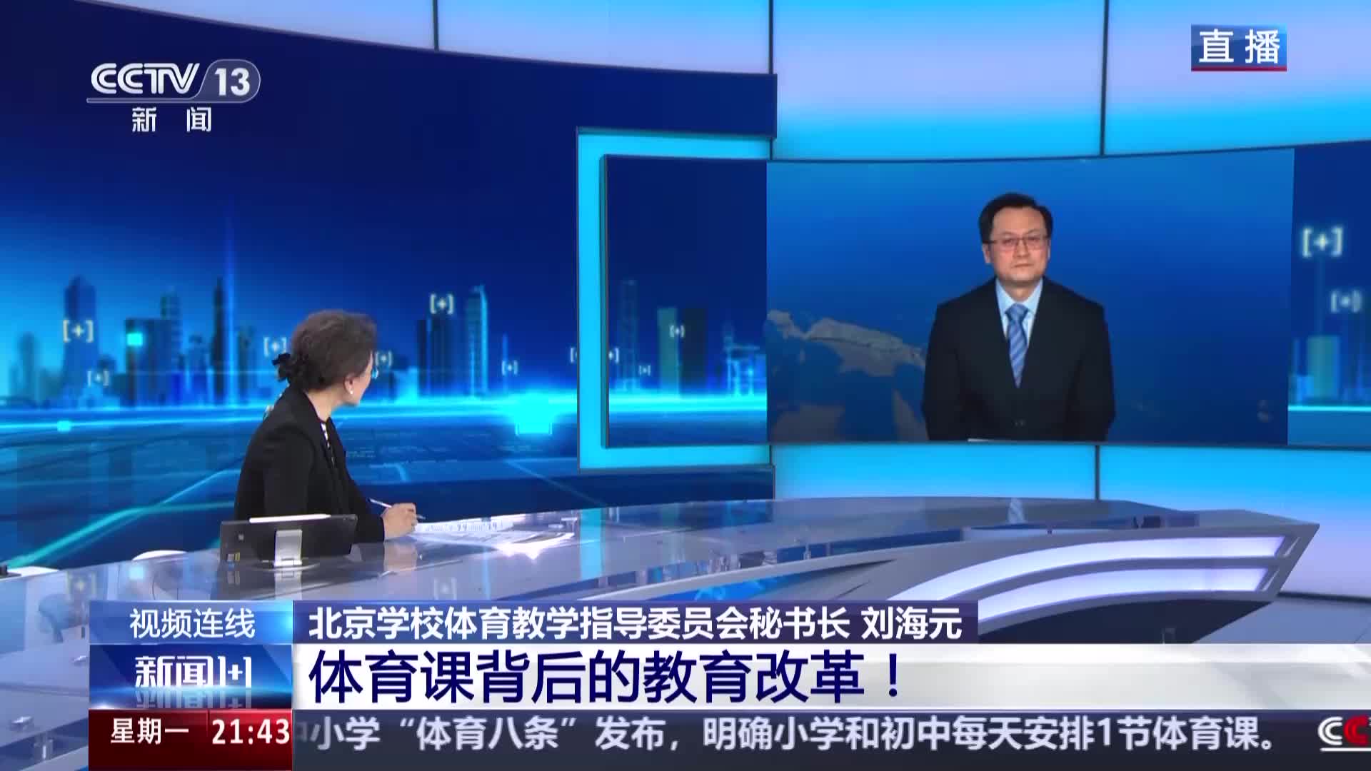 收的一年