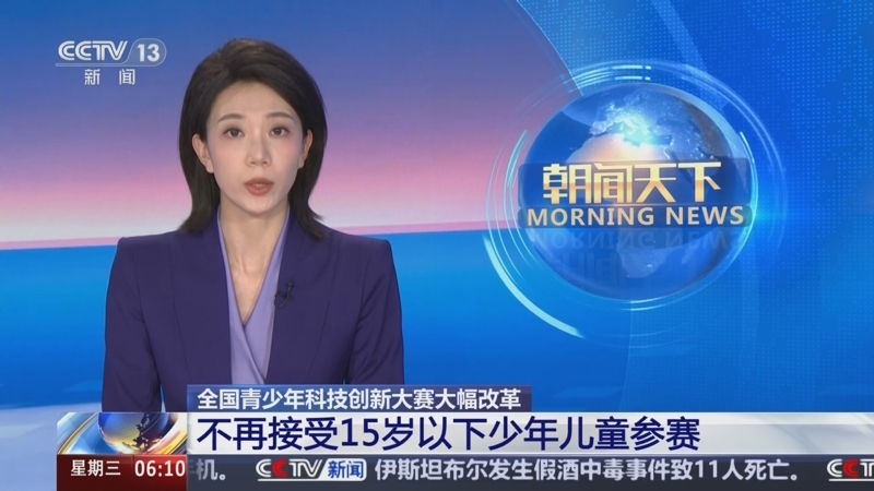 成功的转会