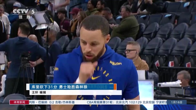 上海申花