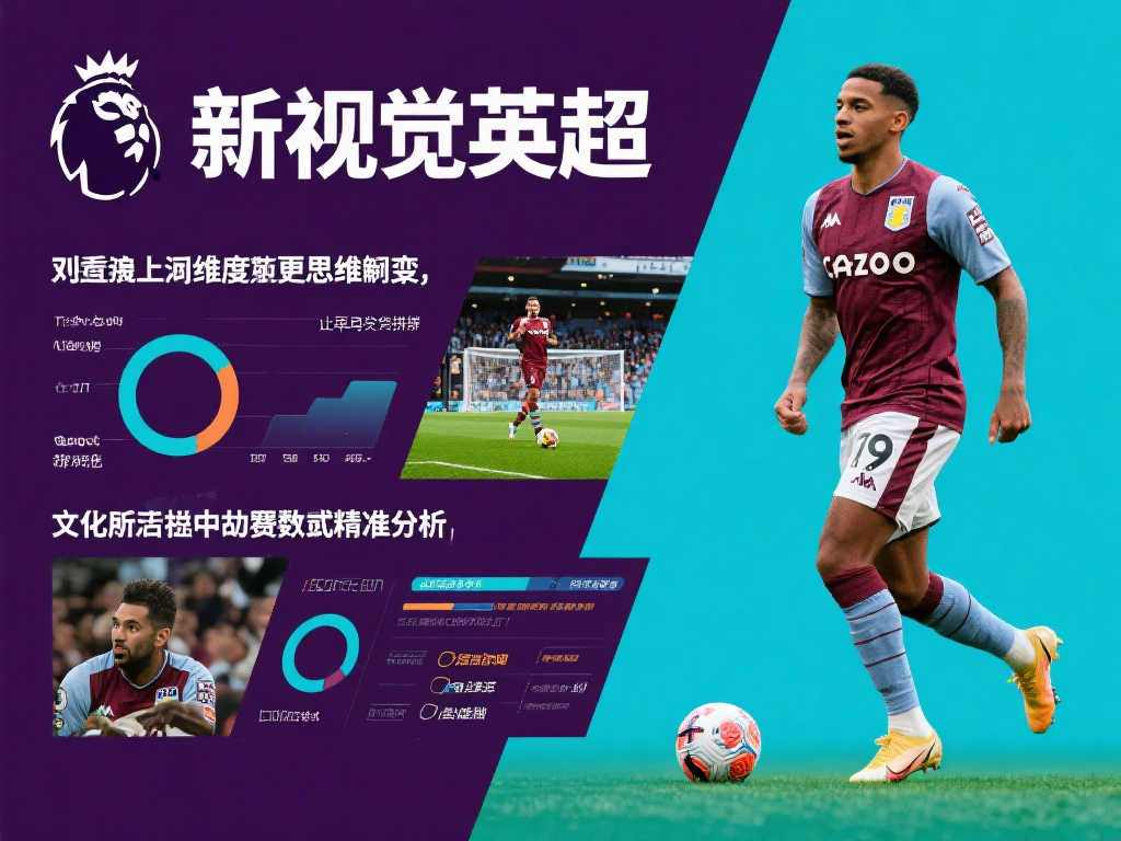 还是保级队