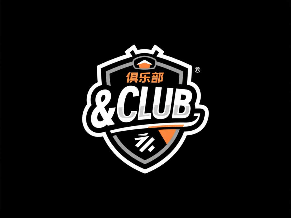 也为全球篮 也为全球篮