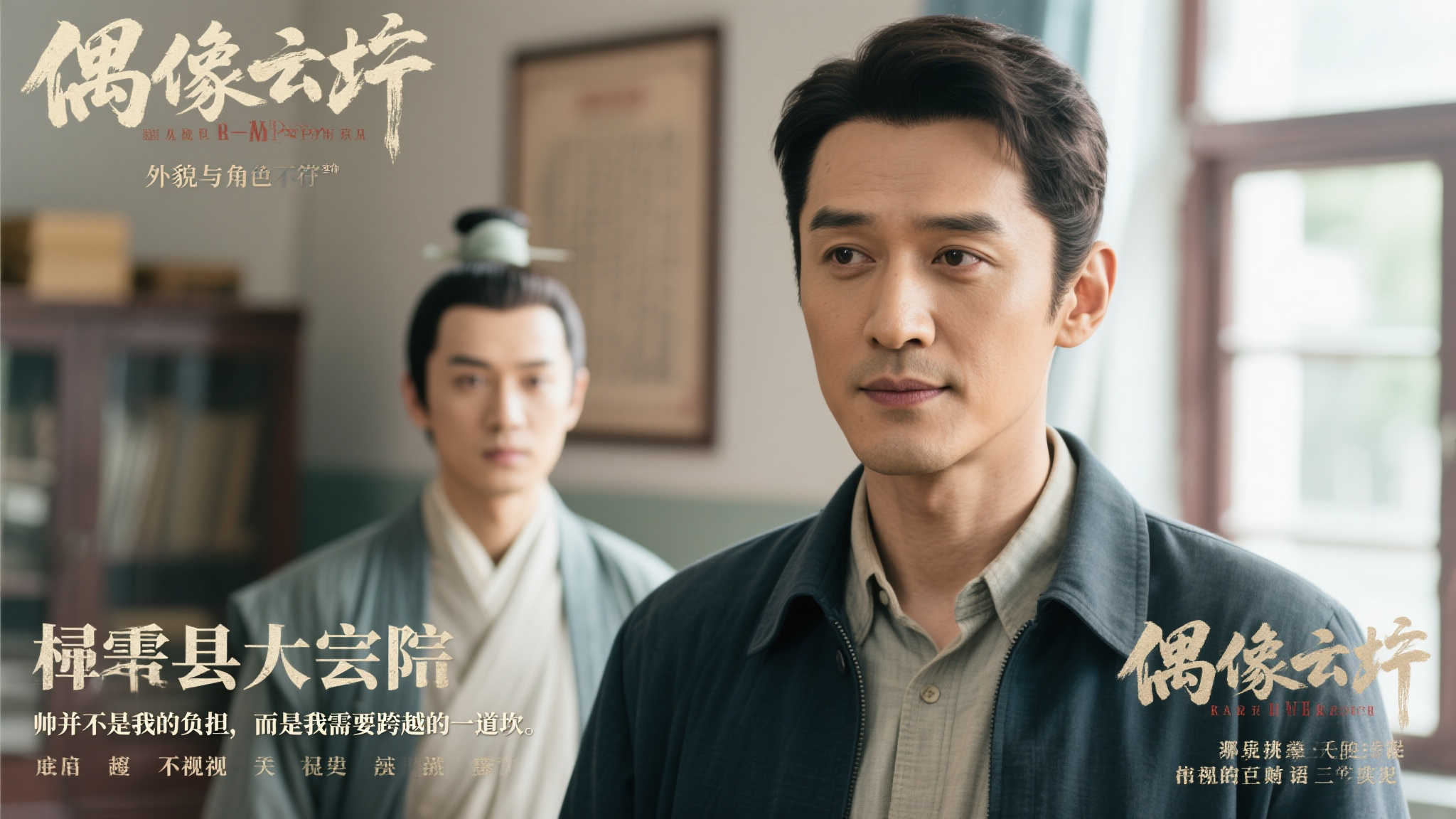 重要资产 重要资产